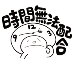 Simple Reply vol.27 (What day What time) sticker #14043112