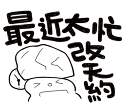 Simple Reply vol.27 (What day What time) sticker #14043113