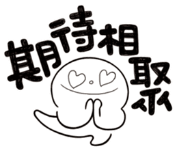 Simple Reply vol.27 (What day What time) sticker #14043114