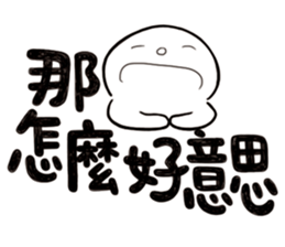 Simple Reply vol.27 (What day What time) sticker #14043117