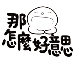 Simple Reply vol.27 (What day What time) sticker #14043117