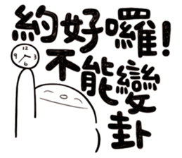 Simple Reply vol.27 (What day What time) sticker #14043120