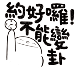 Simple Reply vol.27 (What day What time) sticker #14043120