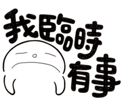 Simple Reply vol.27 (What day What time) sticker #14043121