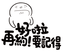 Simple Reply vol.27 (What day What time) sticker #14043126