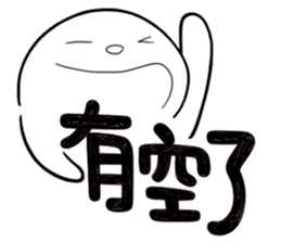 Simple Reply vol.27 (What day What time) sticker #14043130