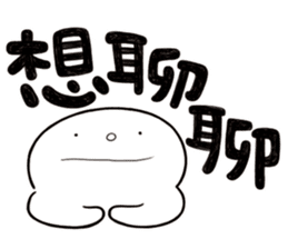 Simple Reply vol.27 (What day What time) sticker #14043132