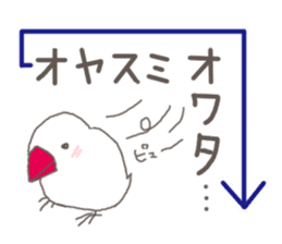 white Java sparrow (event of winter) sticker #14043563