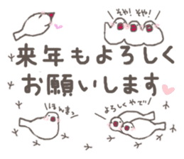 white Java sparrow (event of winter) sticker #14043564