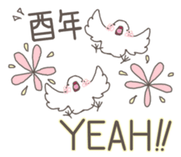 white Java sparrow (event of winter) sticker #14043569