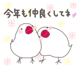 white Java sparrow (event of winter) sticker #14043575