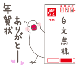 white Java sparrow (event of winter) sticker #14043577