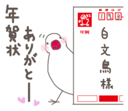 white Java sparrow (event of winter) sticker #14043577