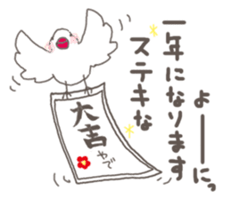 white Java sparrow (event of winter) sticker #14043580