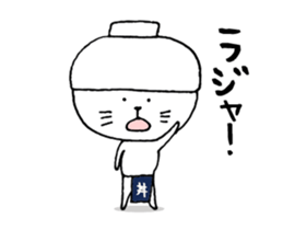 O gato que estava coberto com uma tigela sticker #14043582