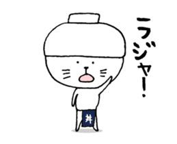 O gato que estava coberto com uma tigela sticker #14043582