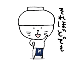 O gato que estava coberto com uma tigela sticker #14043583