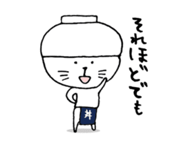 O gato que estava coberto com uma tigela sticker #14043583