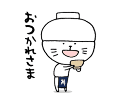 O gato que estava coberto com uma tigela sticker #14043584