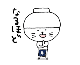 O gato que estava coberto com uma tigela sticker #14043585