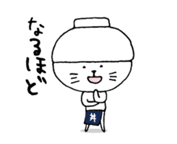 O gato que estava coberto com uma tigela sticker #14043585