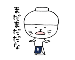 O gato que estava coberto com uma tigela sticker #14043587