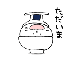 O gato que estava coberto com uma tigela sticker #14043588