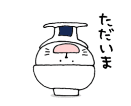 O gato que estava coberto com uma tigela sticker #14043588