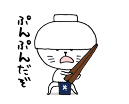 O gato que estava coberto com uma tigela sticker #14043590