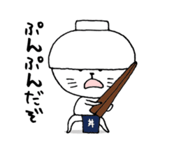 O gato que estava coberto com uma tigela sticker #14043590