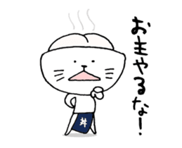 O gato que estava coberto com uma tigela sticker #14043594