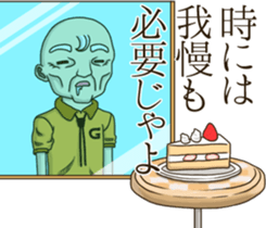 Chiebukuro of Grandpa sticker #14043608