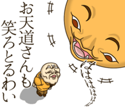 Chiebukuro of Grandpa sticker #14043610