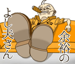 Chiebukuro of Grandpa sticker #14043627
