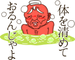 Chiebukuro of Grandpa sticker #14043633