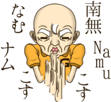 Chiebukuro of Grandpa sticker #14043635