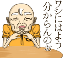 Chiebukuro of Grandpa sticker #14043636