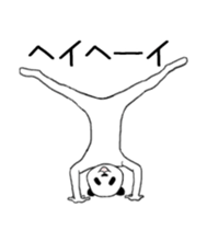 Pandas move violently sticker #14043740