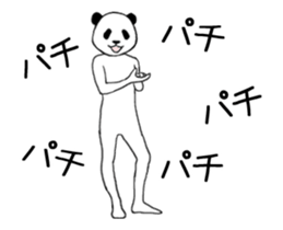 Pandas move violently sticker #14043742