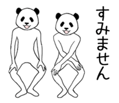 Pandas move violently sticker #14043743