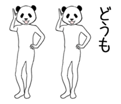 Pandas move violently sticker #14043744