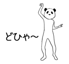 Pandas move violently sticker #14043746