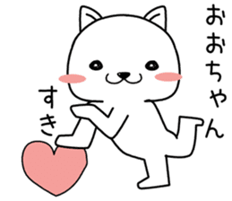 oochan send Sticker sticker #14043771