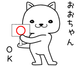 oochan send Sticker sticker #14043784