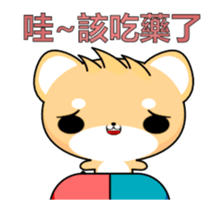 Shiba inu-Animated Stickers-Part3 sticker #14043799