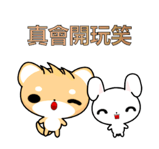 Shiba inu-Animated Stickers-Part3 sticker #14043801