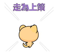 Shiba inu-Animated Stickers-Part3 sticker #14043803