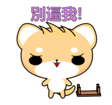 Shiba inu-Animated Stickers-Part3 sticker #14043804