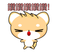 Shiba inu-Animated Stickers-Part3 sticker #14043805