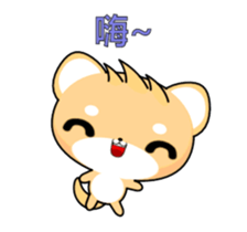 Shiba inu-Animated Stickers-Part3 sticker #14043806